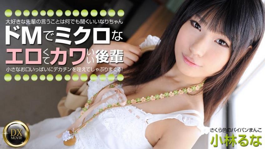 phim sex live ở chung phòng với nữ chủ tịch bạo dâm trong chuyến công tác