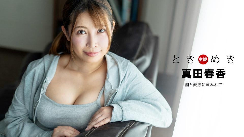 sex lồn hồng Em Tiny.asa dâm đãng khoe hàng ngoài tiệm